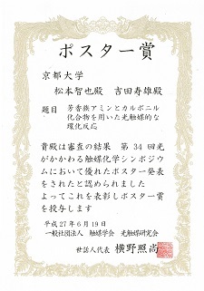 2015.7.14_1.jpg