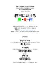 231124gakusai.jpg
