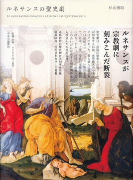 H260411_sugiyama.jpg