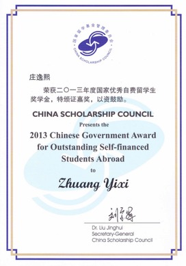 2013 Chinese Government Award for Outstanding Self-financed Students Abroadの賞状