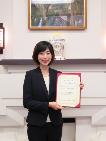 田中亜以子さん 第34回「女性史青山なを賞」 授賞式の様子